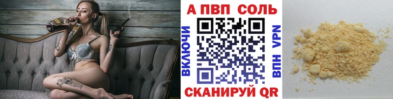 Купить наркотики Кяхта COCAIN Галлюциногенные грибы blacksprut маркетплейс MDMA МЕФ ГАШИШ