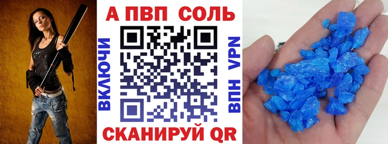 сколько стоит  Кяхта  Alpha-PVP СК КРИС 