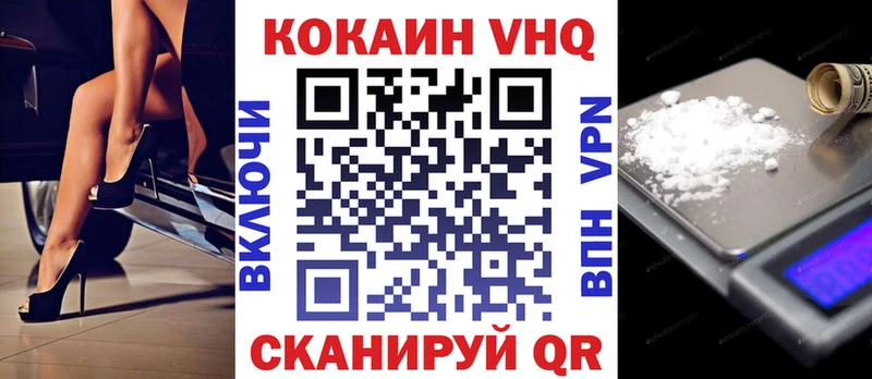 блэк спрут ТОР  как найти закладки  Кяхта  КОКАИН Columbia 