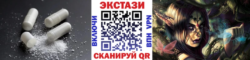 Экстази VHQ Кяхта