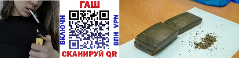 ГАШ Cannabis купить наркотики сайты Кяхта