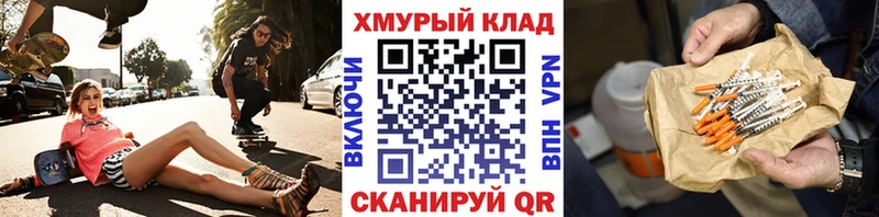 ГЕРОИН белый  купить  цена  Кяхта 