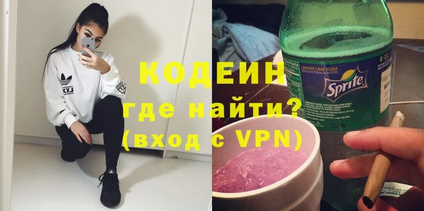 мескалин Абинск