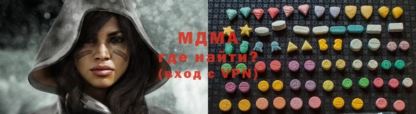 mdpv Абаза