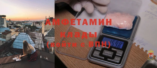 mdpv Абаза