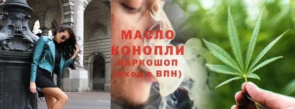 мяу мяу кристалл Абдулино