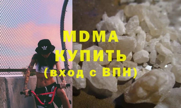 мяу мяу кристалл Абдулино