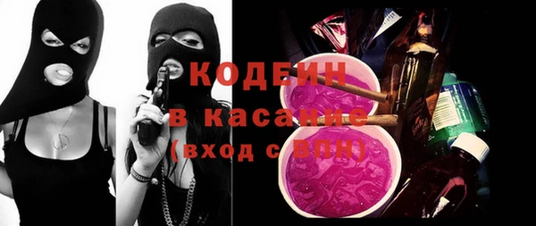 мескалин Абинск