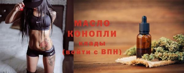 mdpv Абаза