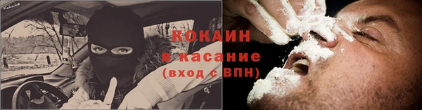 mdpv Абаза