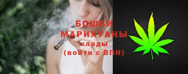 мяу мяу кристалл Абдулино