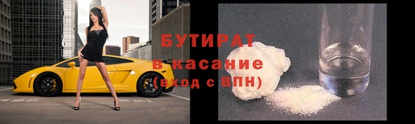 мескалин Абинск