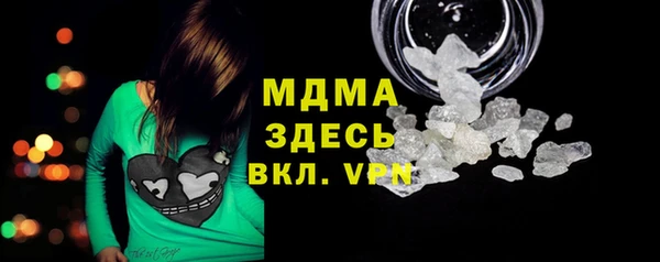 мяу мяу кристалл Абдулино