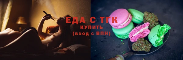 мескалин Абинск