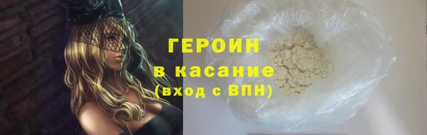 мяу мяу кристалл Абдулино
