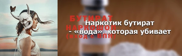 mdpv Абаза