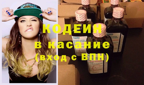 мескалин Абинск