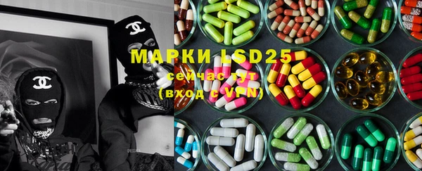 mdpv Абаза