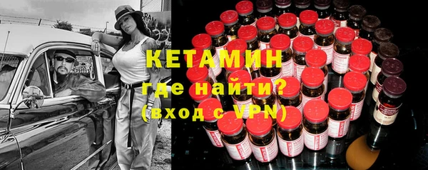 мяу мяу кристалл Абдулино