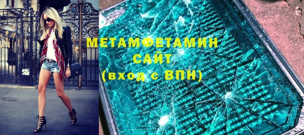 мяу мяу кристалл Абдулино