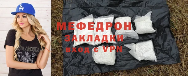 прущая мука Покров