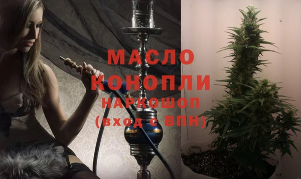 мескалин Абинск