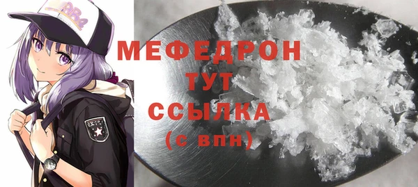 мескалин Абинск
