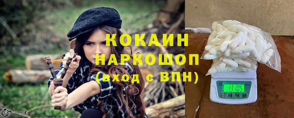 мескалин Абинск