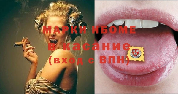 мескалин Абинск