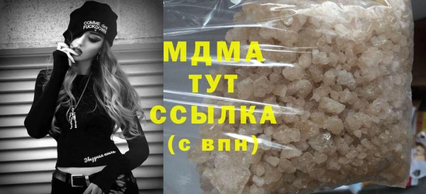 mdpv Абаза