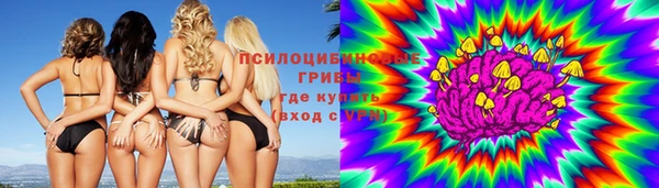 мяу мяу кристалл Абдулино