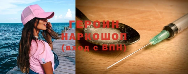 mdpv Абаза