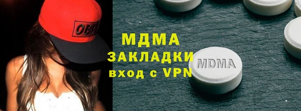 mdpv Абаза