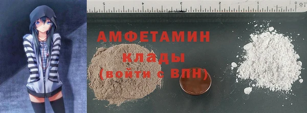 мяу мяу кристалл Абдулино