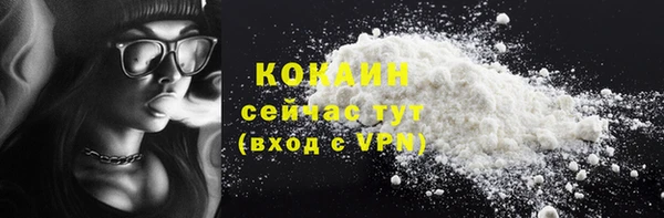 mdpv Абаза