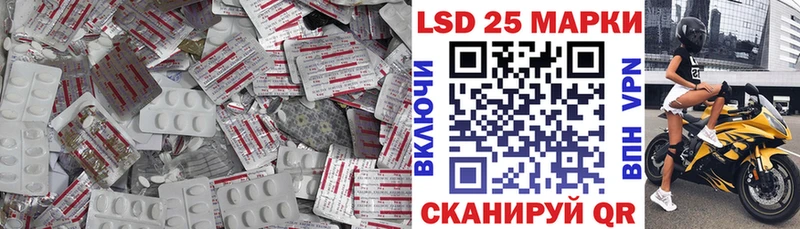 мега онион  Кяхта  LSD-25 экстази кислота 