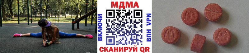 МДМА Molly  Кяхта 
