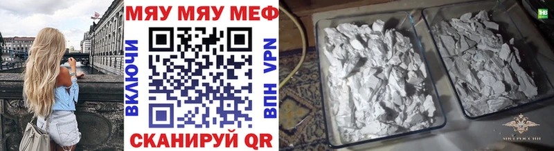 blacksprut tor  Кяхта  МЕФ mephedrone 