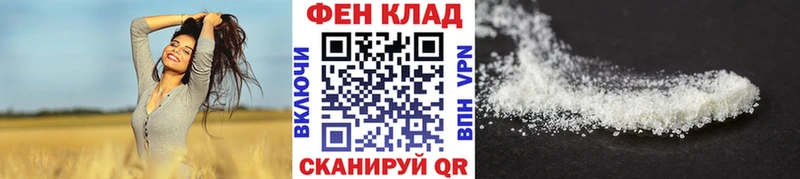 Метамфетамин винт  цена   Кяхта 